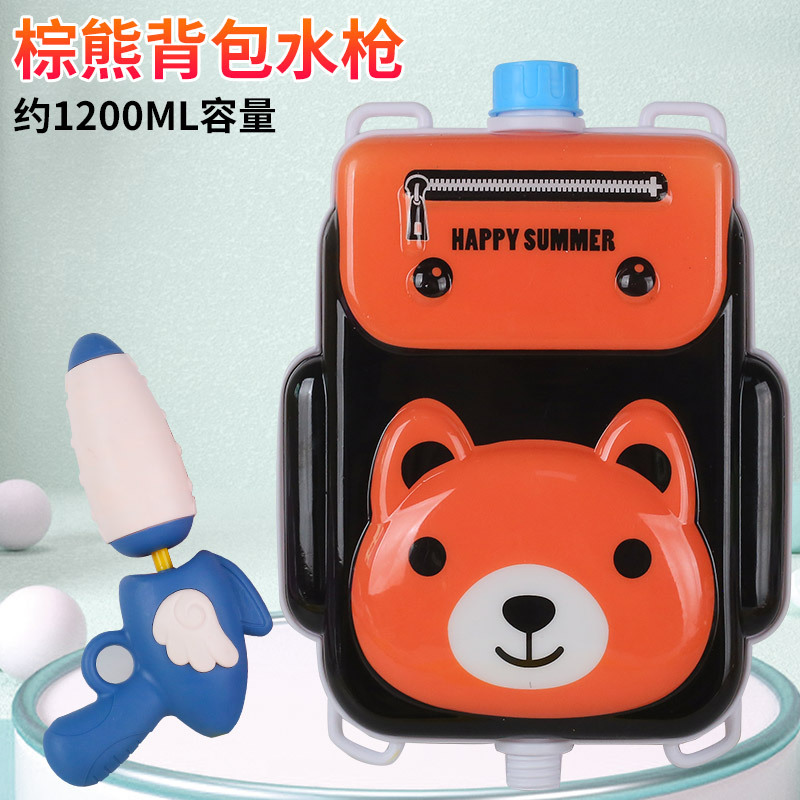 De dibujos animados de los niños del verano lindo mochila juguete de la pistola de agua de jardín de infantes lucha puesto niños y niñas regalo