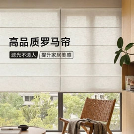 布艺窗帘;布艺窗纱;窗帘杆罗马杆