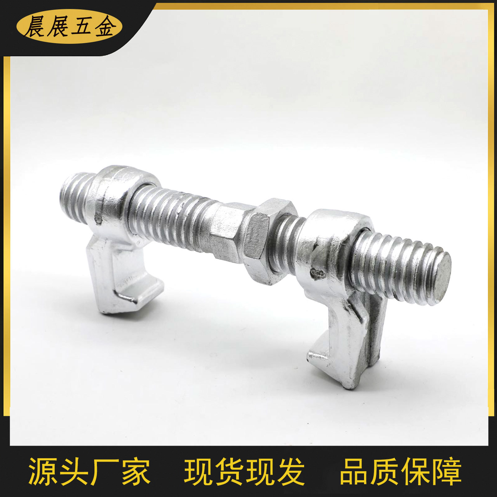 集装箱桥码桥锁 集装箱桥型连接器 集装箱绑扎件 现货量大从优