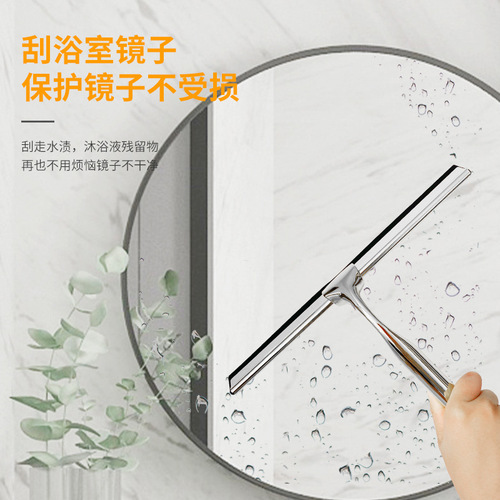Stainless steel glass wiper window cleaning tool glass brush bathroom tiles with hook glass scraper