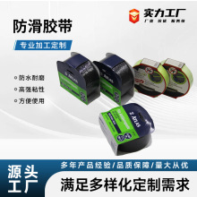 pvcĥɰ�����z������̨�A��ʾ�z�lԡ�ҵذ��ˮ�����N��ճ��