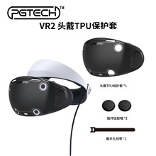 PSVR2ͷTPUȫPSVR2۾ǴֱñGP-520