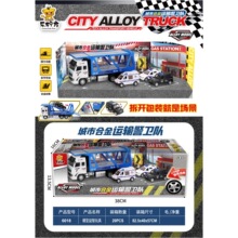 6018乐拧方优品儿童玩具城市合金车辆运输警卫队车摸工程车批发