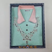 祭祀用品纸扎女士服装套装寒衣烧纸纸钱上坟用品祭拜周年忌日清明