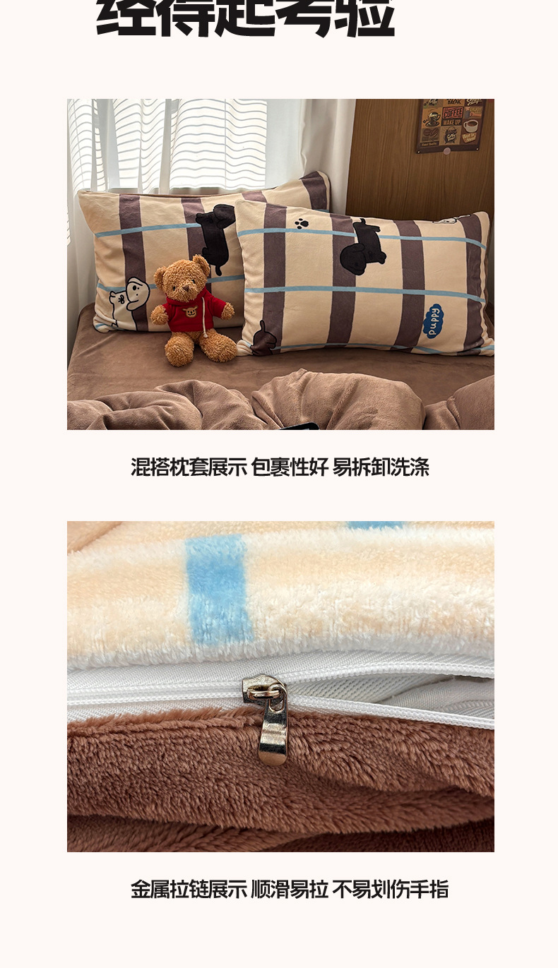 Grade A Milk Fleece Four-Piece Set Thickened Coral Fleece Double-Sided Flannel Quilted Duvet Cover Bed Sheet Fitted Sheet Three-Piece Bedding Set