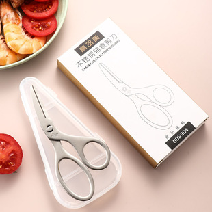 Food Grade 304 Stainless Steel Food Supplement Scissors for Babies, Portable Removable and Washable Scissors for Cutting Meat and Vegetables