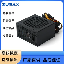 PC电源;其他电脑配件;散热器