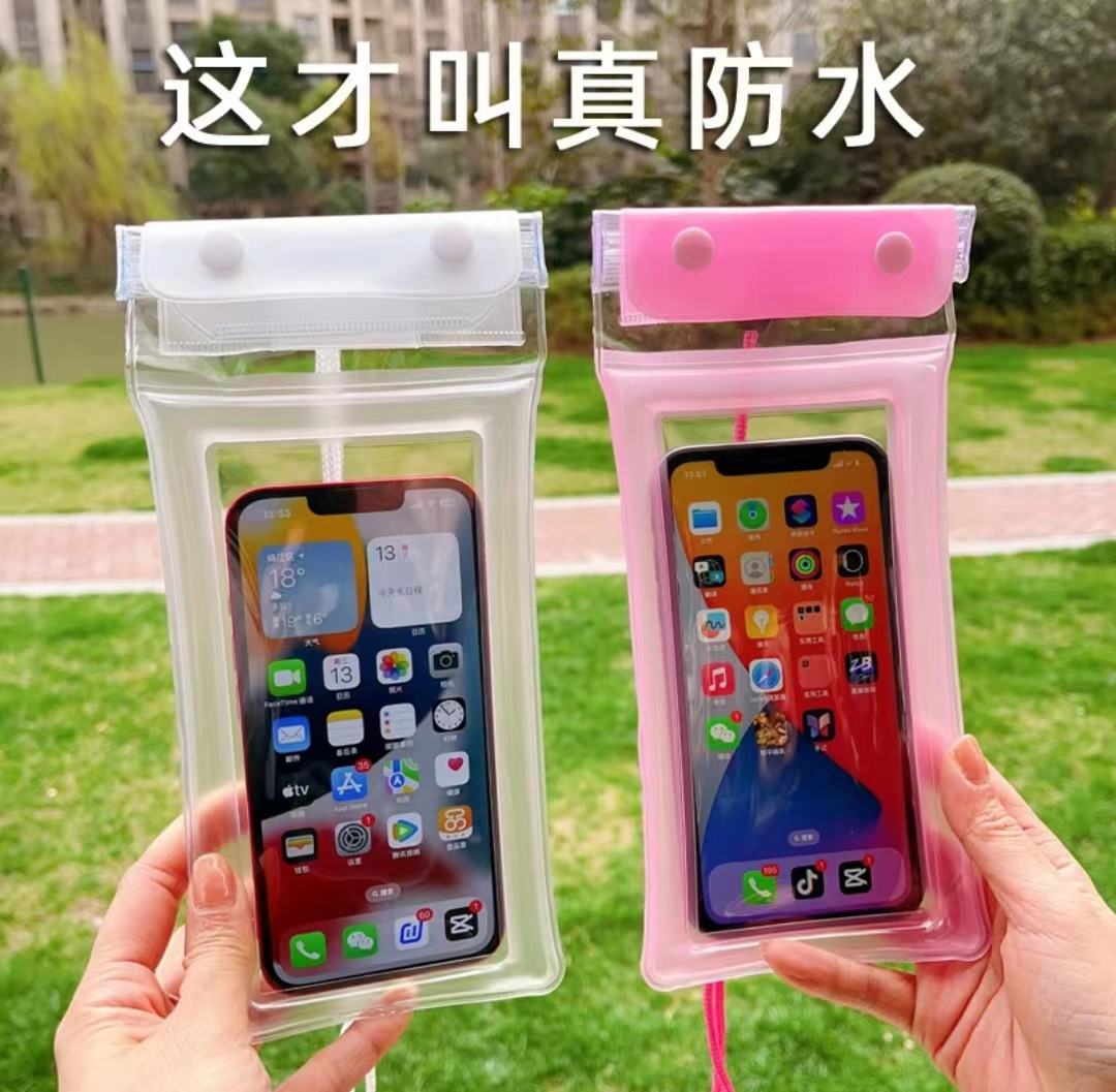 三折气囊防水袋