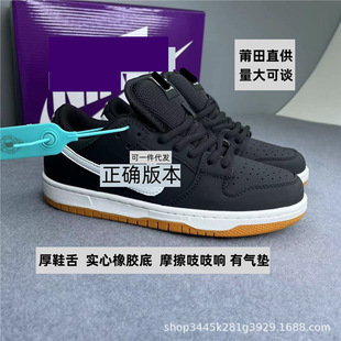 ���＃ԭDunkϵ�к����zSB��|��Ь���͹ŵ͎�Low���e�\�Ӱ�Ь
