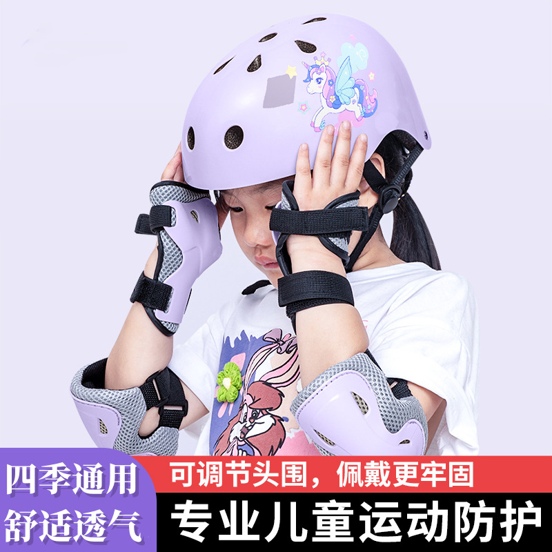 Children's roller skates protective gear suit professional riding helmet suit skates knee suit helmet