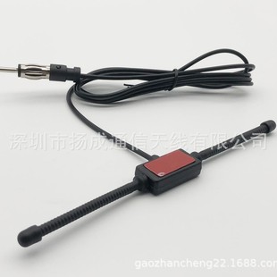 FM/AM car antenna car plug light cage car radio horn patch antenna