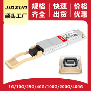 40GBASE-CSR4 QSFP+ ��ģ�K ��ģ���w 850nm 400m MPO-12/UPC�ӿ�