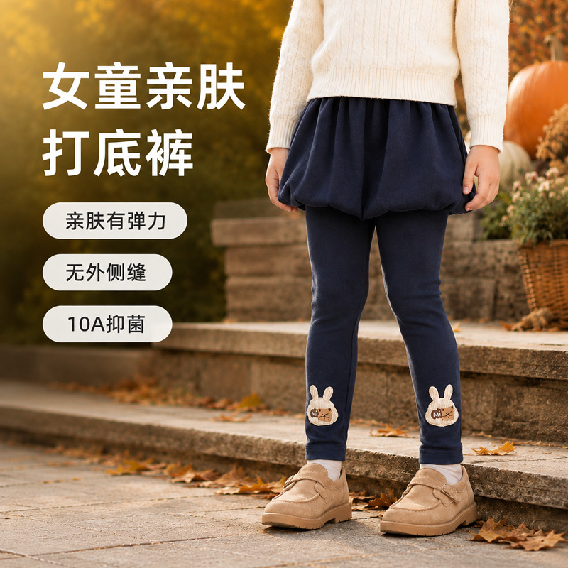 大弹力婴幼宝宝打底裤春秋季儿童裤子中腰韩版外穿女童长裤刺绣款