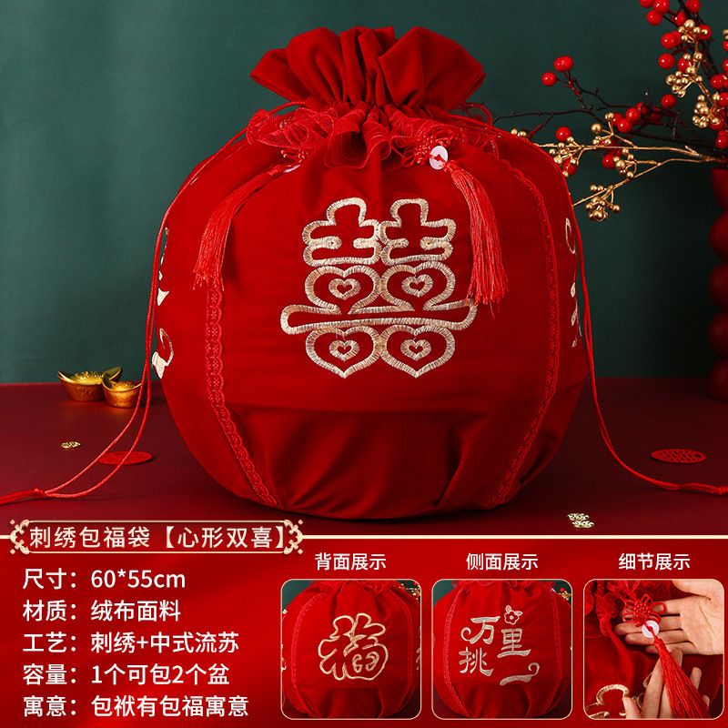 结婚包袱皮大号新娘陪嫁套装喜盆包裹布女方娘家嫁妆红布包盆绢花|undefined