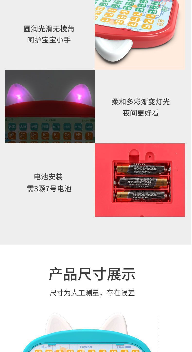 详情图
