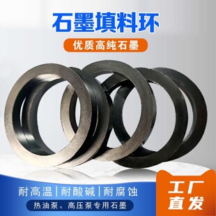 ����ʯī���ϭh�P���h���ͱ��y�T�ܷ�Ȧ�͸ߜظ߉�ʯī���ܷ�h