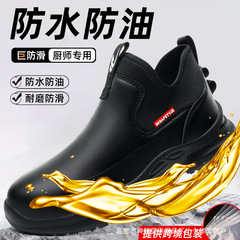 跨境后厨专用防滑耐油厨师鞋 防滑防水懒人一脚蹬酒店厨房工作鞋