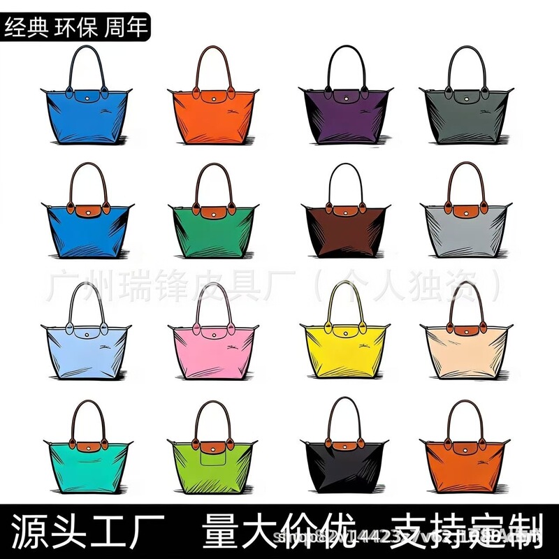 French Dragon Inlaid Bag 70Th Anniversary Large-Capacity Dumpling Bag Shoulder Bag Handbag Tote Bag Nylon Bag Foldableing Women's Bag