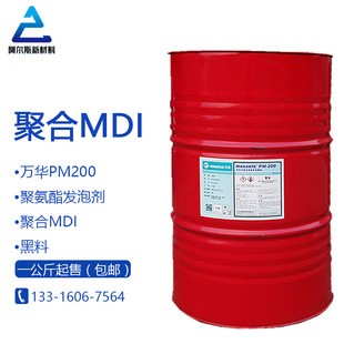 �ۺ�MDI���� �۰����l���� �f�APM200��MDI 1kg����