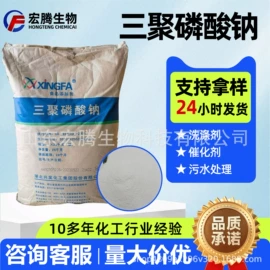 生物肥料;氯化物;甜味剂
