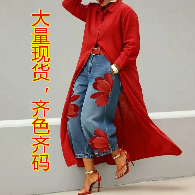 2026 New European and American Style Yellow Long Shirt Jacket Paired with Floral Denim Wide-Leg Pants Set, Fashionable and Casual 2026 New European and American Style Yellow Long Shirt Jacket Paired with Floral Denim Wide-Leg Pants Set, Fashionable and Casual