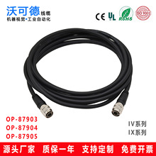 ���ݻ���ʿIV/IXϵ�д������������� OP-87903 OP-87904 OP-87905