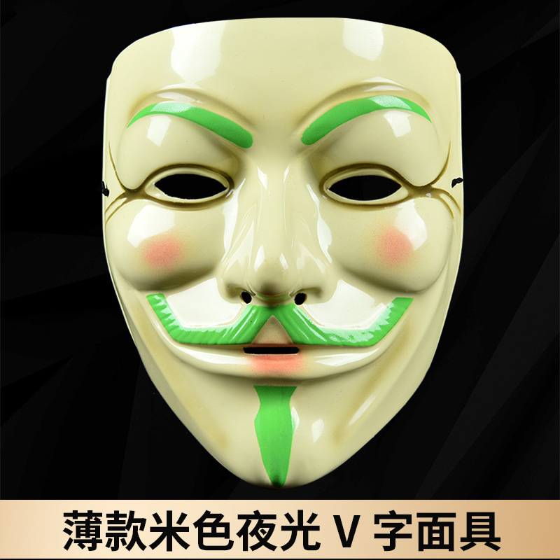 Тонкие бежевые светящиеся V персонажи