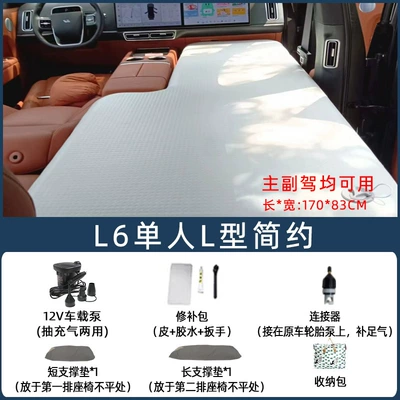 SpLit Hard PLate Brushed Mat, Vehicle-mounted inflatable bed - default-item-navy-blue