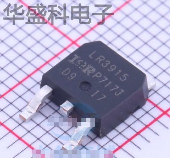 IRLR3915TRPBF 封装 TO-252-3 MOS场效应管