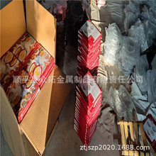 �F؛���P���ը�W�@  �ɉ��s�ۯB�@  201��304�@��