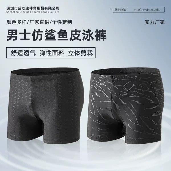 Men's three-quarter length swim trunks, quick-drying, anti-peek, knee-length swimming shorts, adult training and athletic swimwear, designed to prevent embarrassing exposure