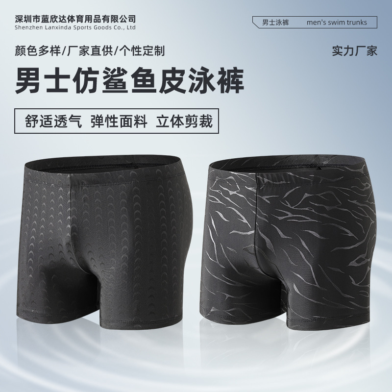 Men's three-quarter length swim trunks, quick-drying, anti-peek, knee-length swimming shorts, adult training and athletic swimwear, designed to prevent embarrassing exposure Men's three-quarter length swim trunks, quick-drying, anti-peek, knee-length swimming shorts, adult training and athletic swimwear, designed to prevent embarrassing exposure