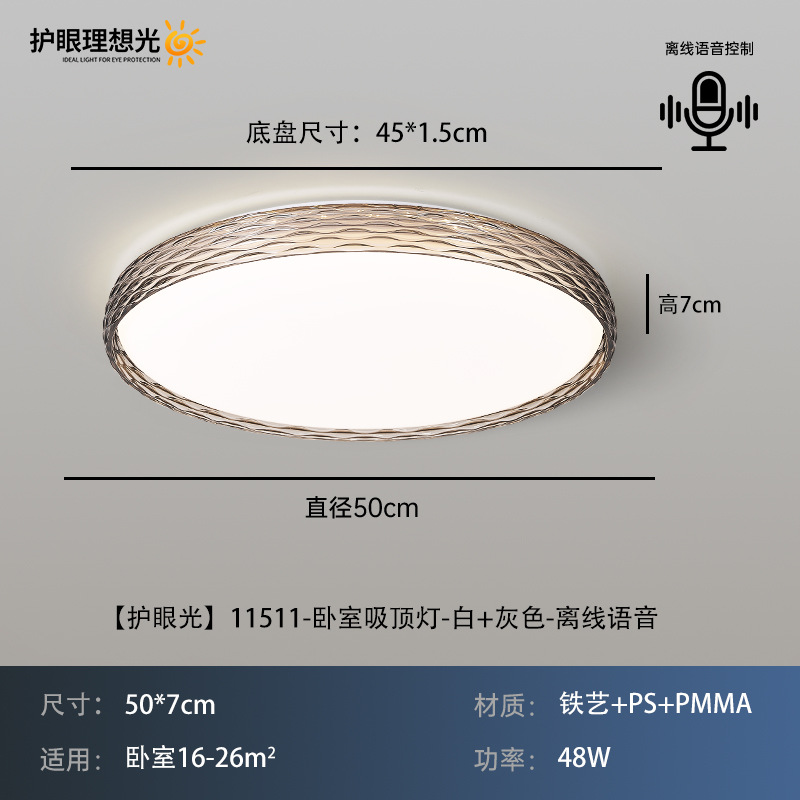 Luz de techo de la sala de estar italiana de lujo moderno y simple de alto nivel de protección de los ojos de la lámpara principal de toda la casa combinación de lámparas Zhongshan 323L