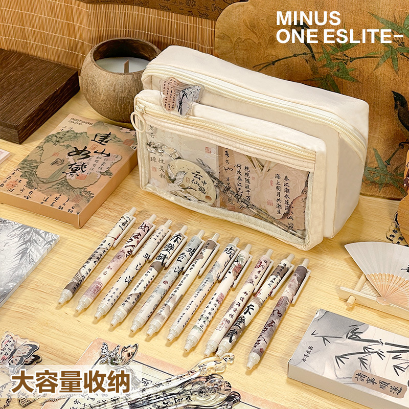 筆袋大容量耐髒透明國譽風筆袋新中式小眾不撞款男女初中生文具盒