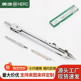 文具套装;圆规;其他绘图文具