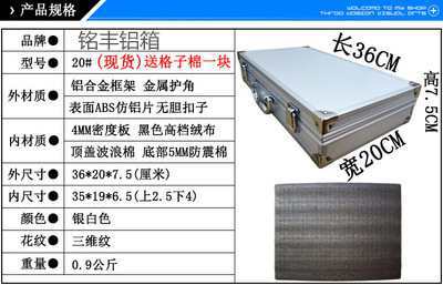 Venta al por mayor de aleación de aluminio Caja de Herramientas portátil caja de piezas archivo caja de dinero modelo de avión caja de almacenamiento caja de presentación maquillaje