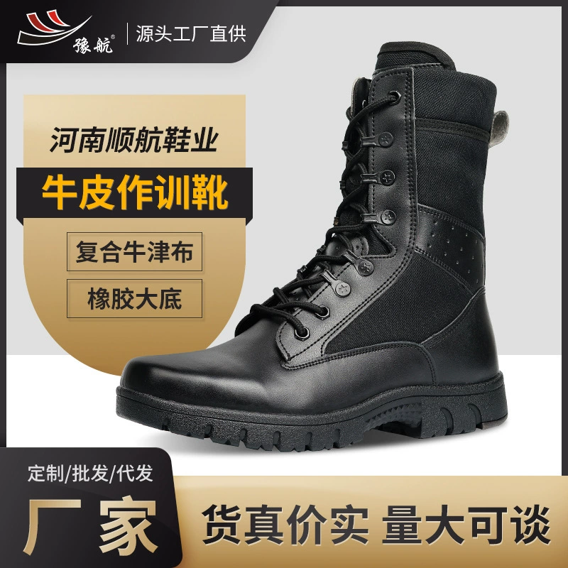Summer breathable wear-resistant tactics boots for training