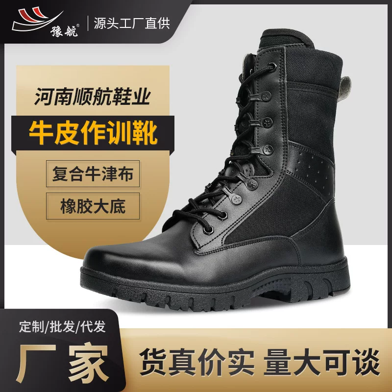 Summer breathable wear-resistant tactics boots for training