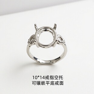 �ʹڽ�10*14mmָ�к��s�Ƕ�����ʯŮ���л�ڿ��{��������Ʒ