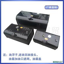 小货车铁油箱农用车柴油箱大运轻卡车副油箱发电机柴油箱机组