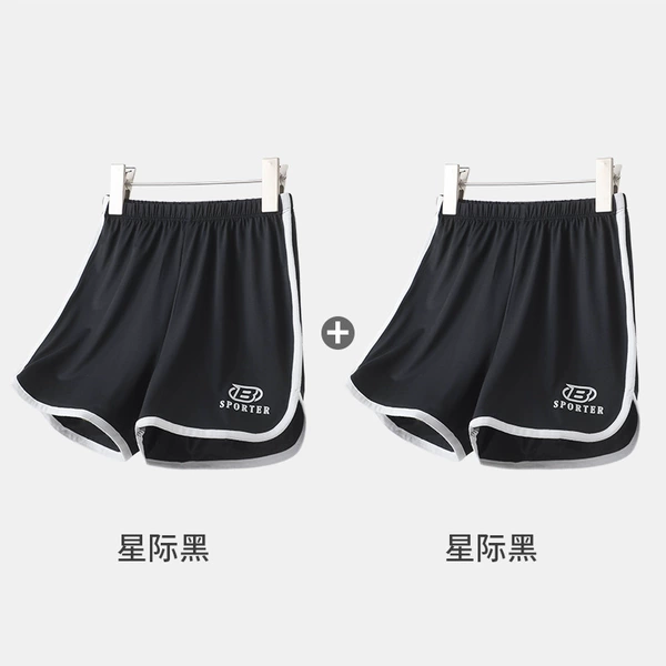 T1719 interstellar black two pieces