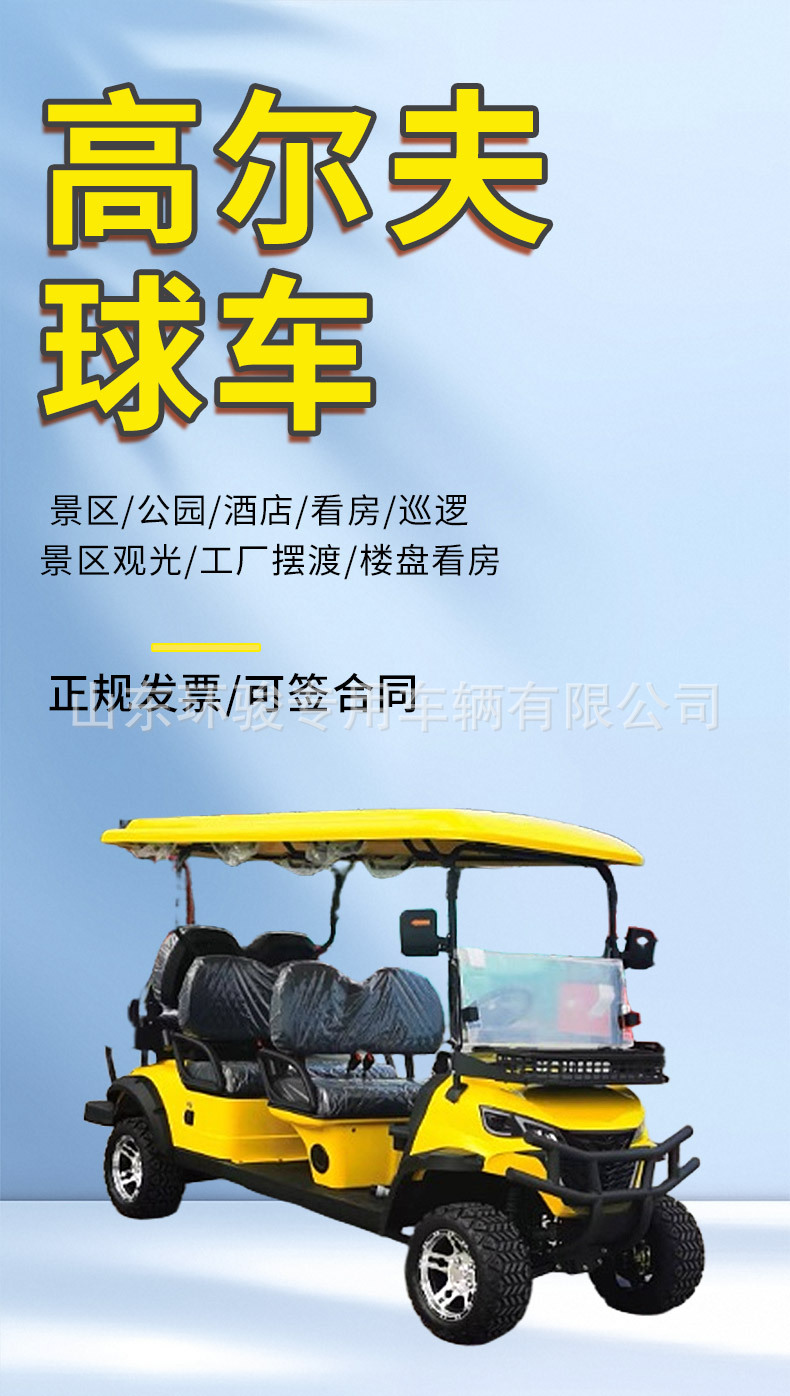 Electric Golf Cart, Hotel Shuttle Bus, Park Sightseeing Vehicle, New 4-Seater Electric Golf Cart