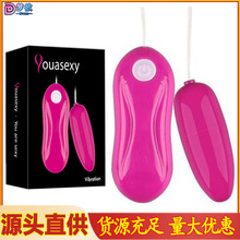 小蛮腰调情单跳蛋震动防水静音G点 女性自慰按摩插入情趣用品成人