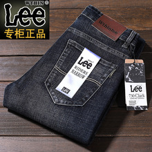秋冬Wthin lee牛仔裤男士直筒宽松弹力商务休闲裤加绒加厚男裤子