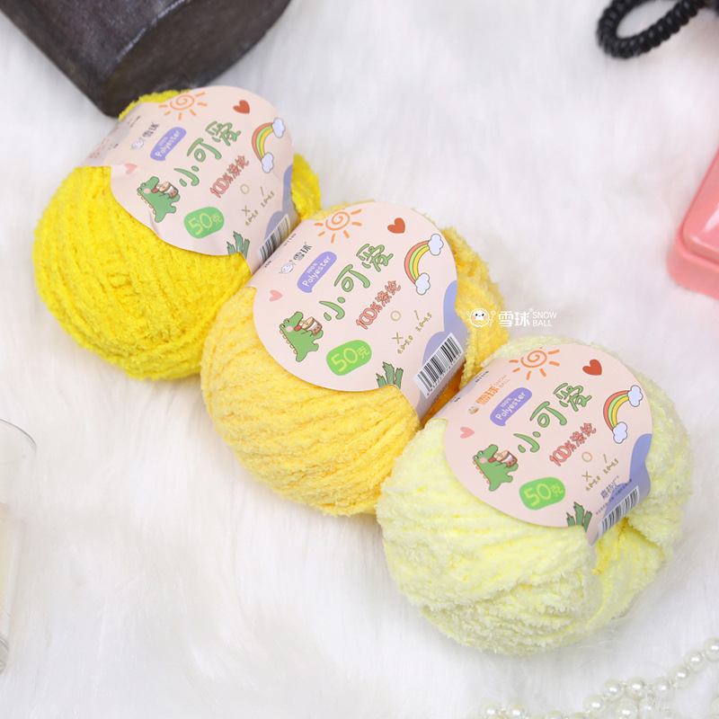 スノーボールかわいいウールベルベット糸ショートベルベットヘアピン diy 手作りかぎ針編み人形リトルラブかわいい素材パッケージ|undefined