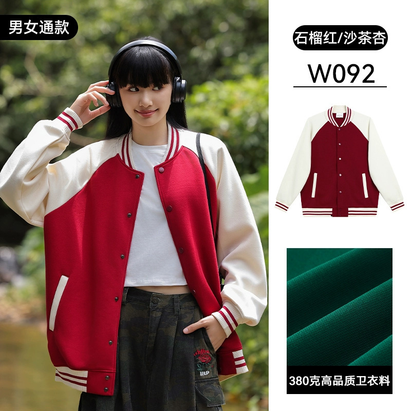 潮牌棒球服卫衣定制logo秋季夹克班服外套工作服男广告印字刺绣芳|undefined