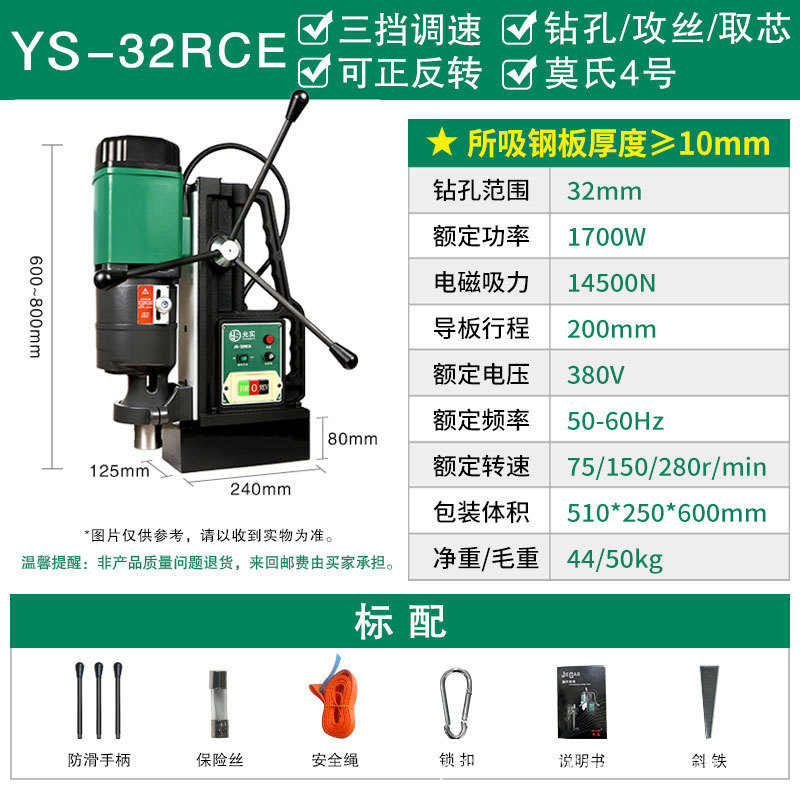 YS-32RCE three-speed gear speed control model, drilled to 32mm and drilled to M2…