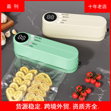 ���ҿ羳USB���ȫ�Զ������ڻ��������ʳƷ���ܷ����������