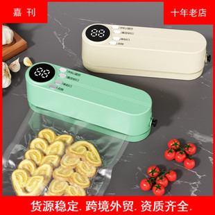 Manufacturers cross-border USB charging automatic mini sealing machine household vacuum food bag plastic sealing machine pumping inflatable