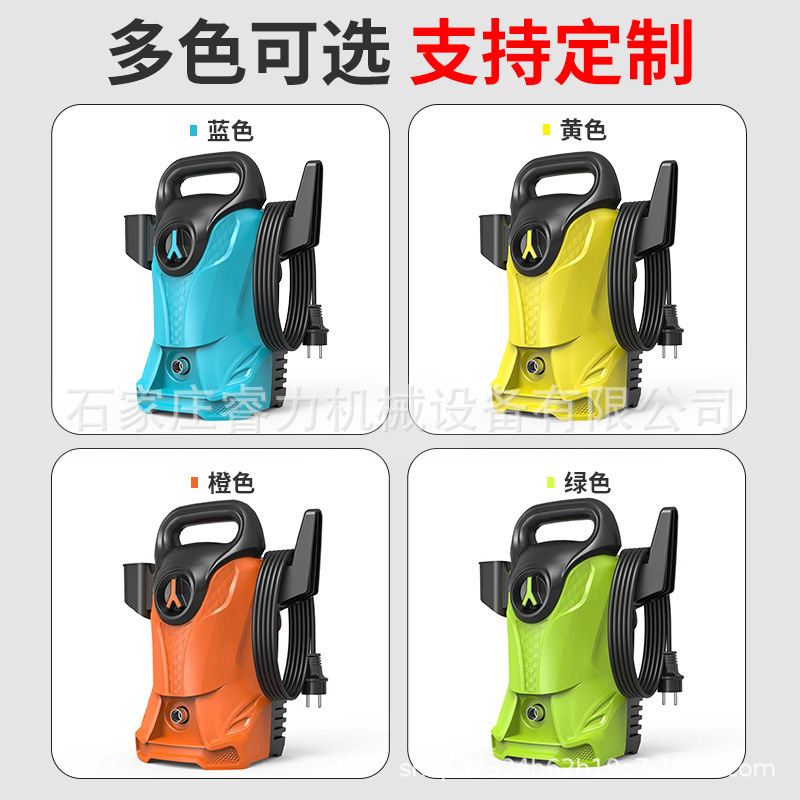 High-Pressure Car Washing Machine, Household High-Power Car Washing Tool, Portable Car Washing Pump, Powerful Cleaning Machine for Cleaning Air Conditioners